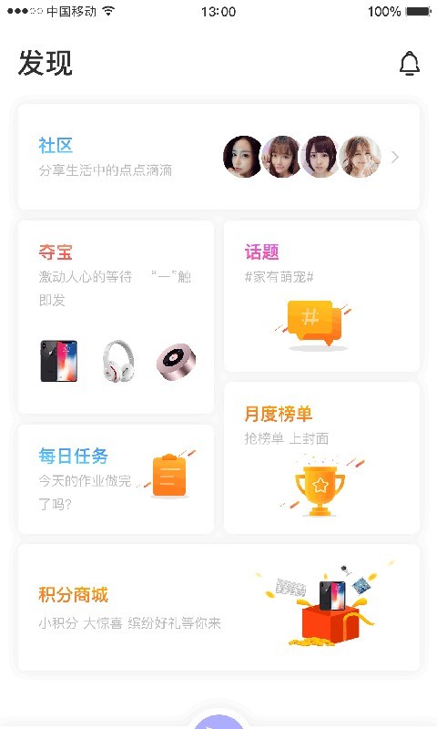 萌萌哒