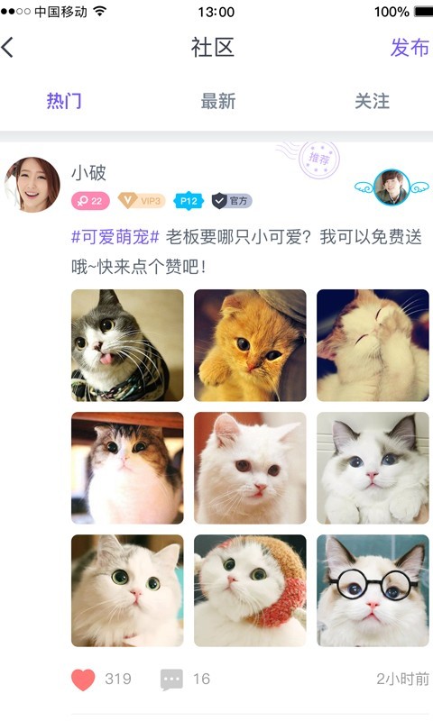 萌萌哒
