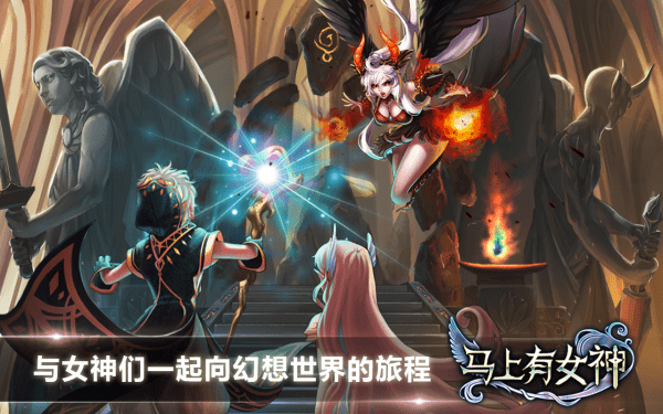 策略