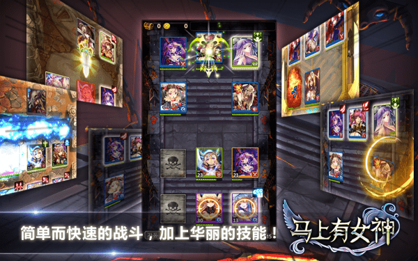 策略
