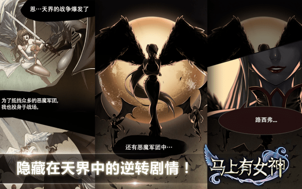 策略