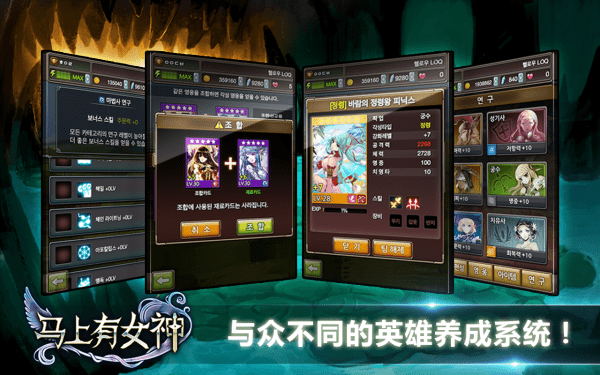 策略