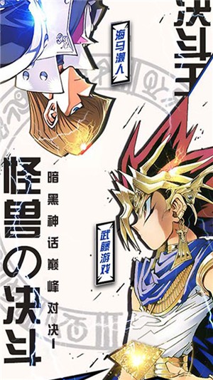 暗黑神话永抽版