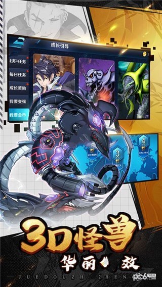 链接进化