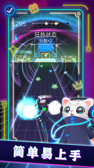 进击的音速喵测试版