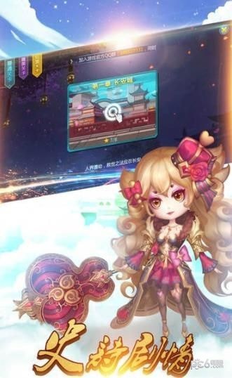 放开那孽畜