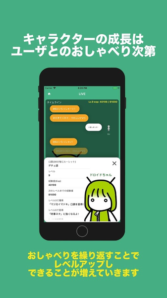 AILIVE测试版
