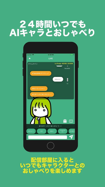 AILIVE测试版
