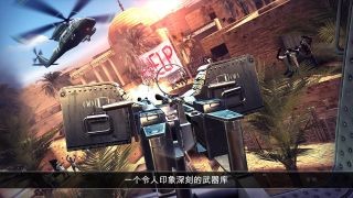 死亡扳机2单机版