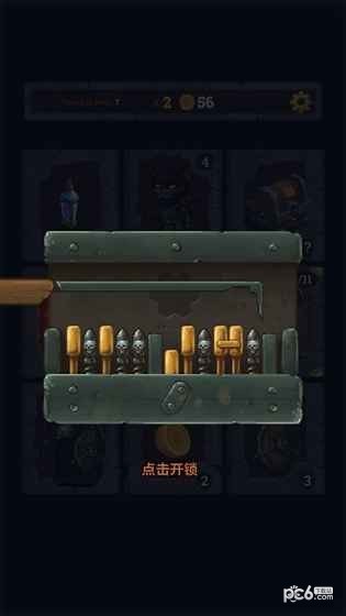 地牢与宝藏