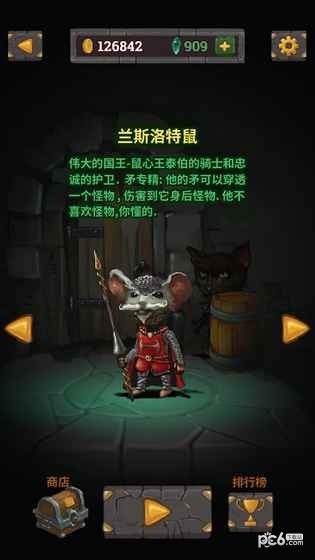 地牢与宝藏