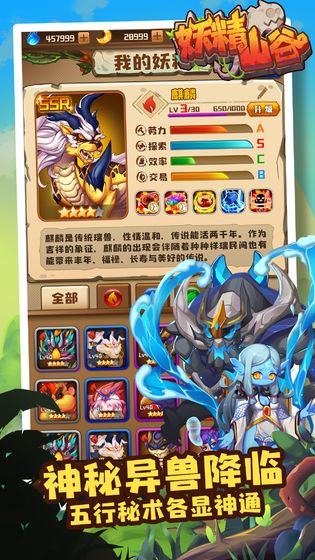 赛道大亨测试版