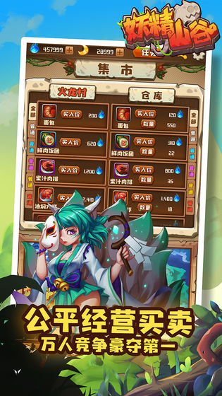 赛道大亨测试版