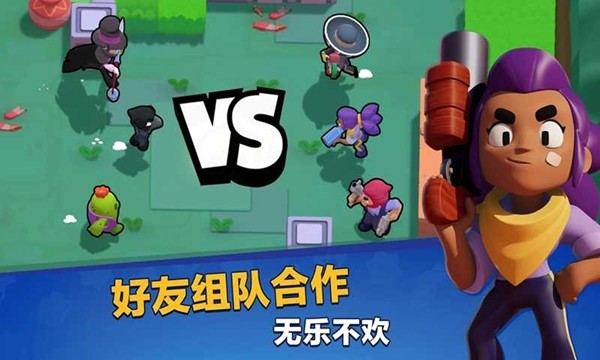 荒野乱斗TT版