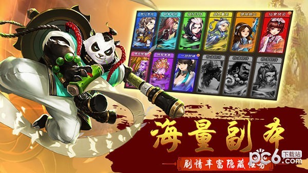 西游之如意金箍棒