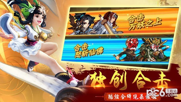 西游之如意金箍棒