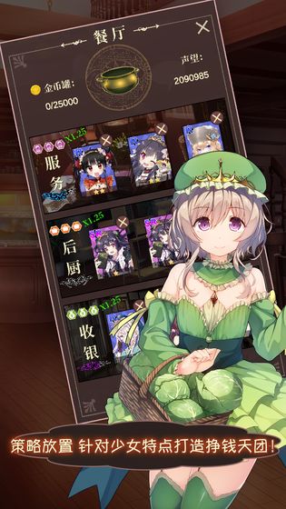 被诅咒的男人居然是大X萌妹测试版