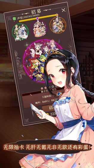 被诅咒的男人居然是大X萌妹测试版