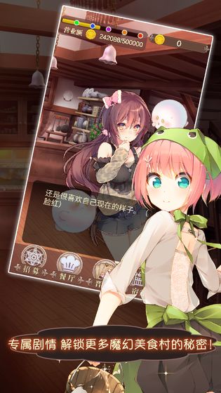 被诅咒的男人居然是大X萌妹测试版