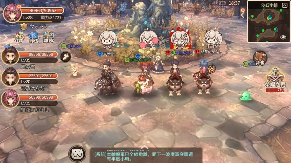 太阳之都测试版