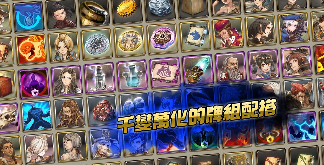英雄大战测试版