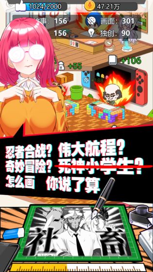 究极漫画社测试版