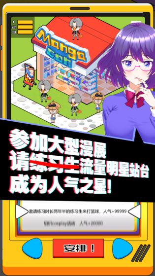 究极漫画社测试版