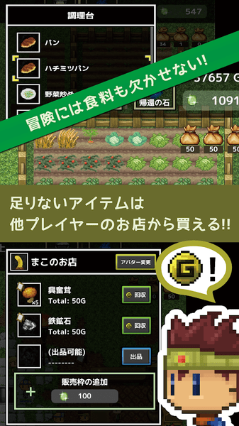 宝藏猎人life汉化版