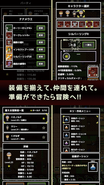 宝藏猎人life汉化版
