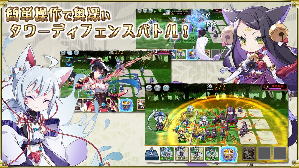 萌酒Box