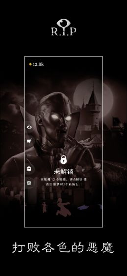 RIP碎碎平安
