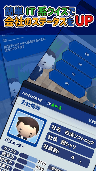 程序员的无底洞汉化版