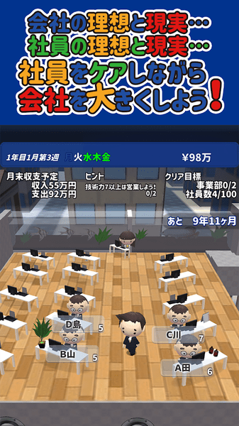 程序员的无底洞汉化版