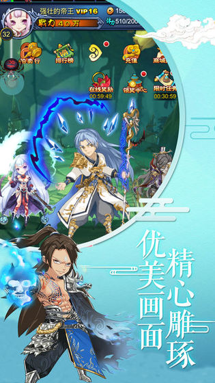武动天玄大陆测试版