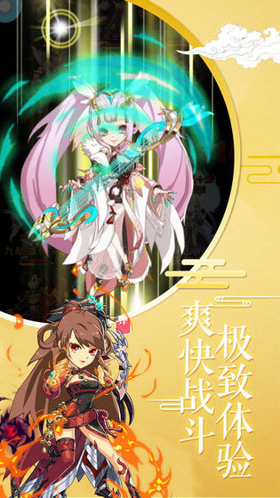 武动天玄大陆测试版