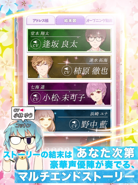 轮回第二次初恋汉化版