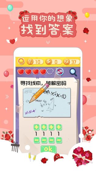 囧囧挑战