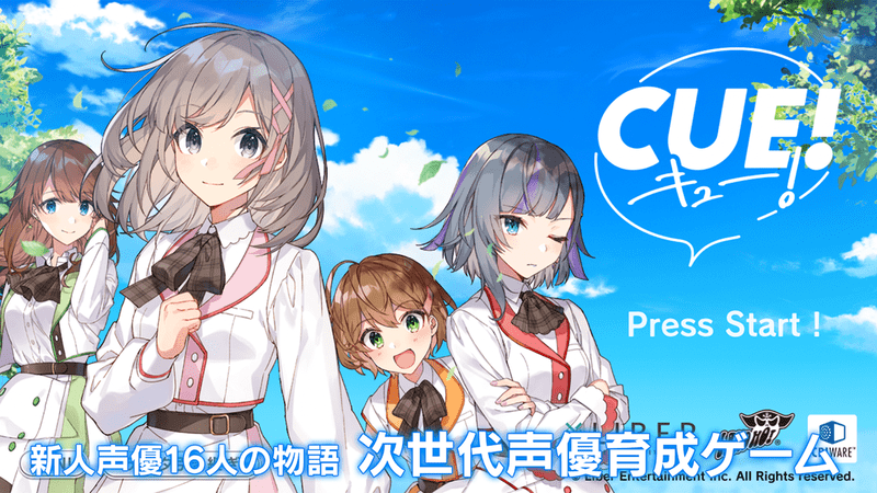 CUE测试版