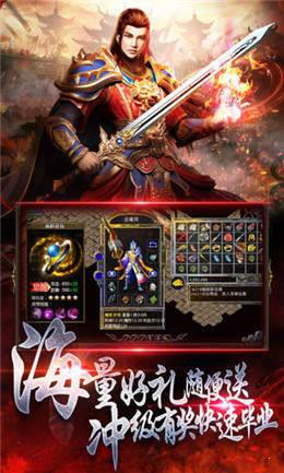 高爆复古传奇颠峰服