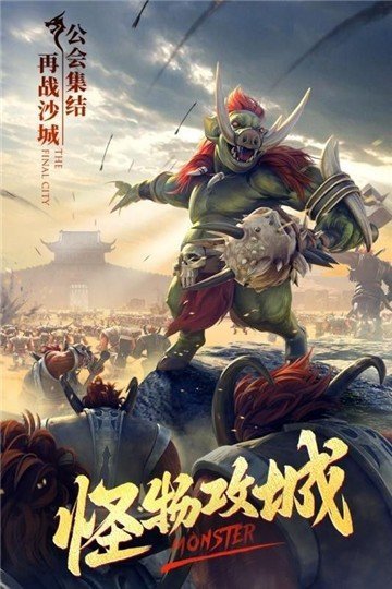 长期稳定复古传奇
