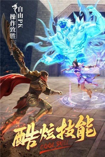 长期稳定复古传奇