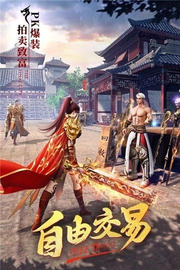 长期稳定复古传奇
