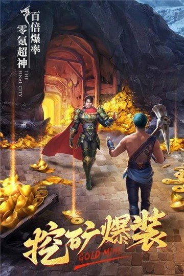 长期稳定复古传奇