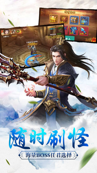 百战无双