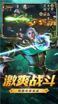 皇图龙城争霸