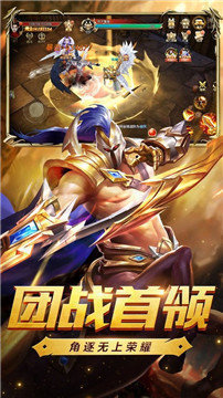 皇图龙城争霸