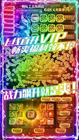 魔龙传说打金传奇官网版