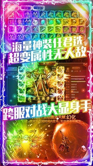 魔龙传说打金传奇官网版