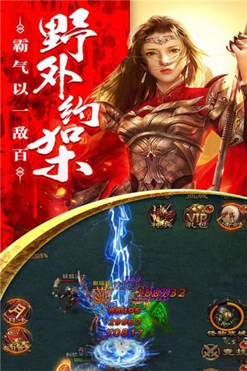 180火龙版本打金服脚本