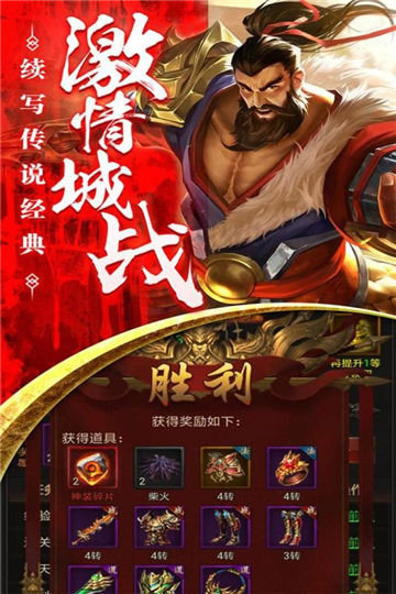 180火龙版本打金服脚本